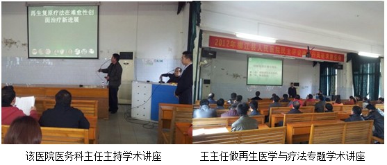 9170金沙集团_再外行艺在广西柳州、南宁、百色、贵港多家医院深入推广