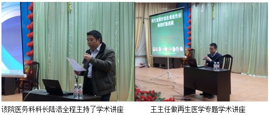 9170金沙集团_再外行艺在广西柳州、南宁、百色、贵港多家医院深入推广