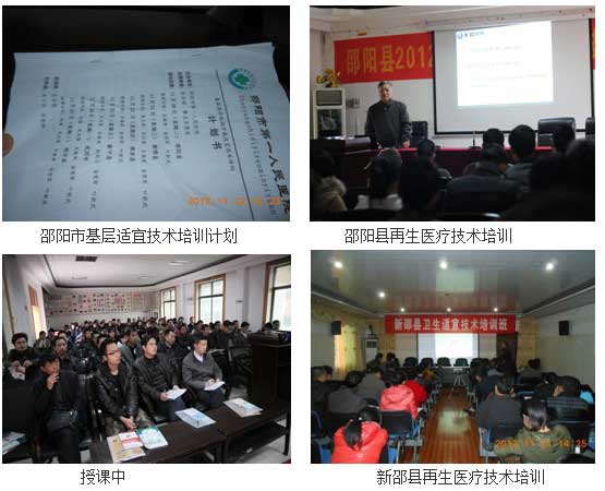 9170金沙集团_再生医学进下层，，，，，三湘大地开新花之邵阳