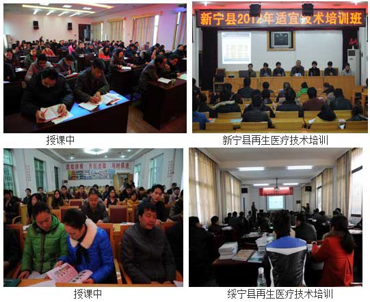 9170金沙集团_再生医学进下层，，，，，三湘大地开新花之邵阳
