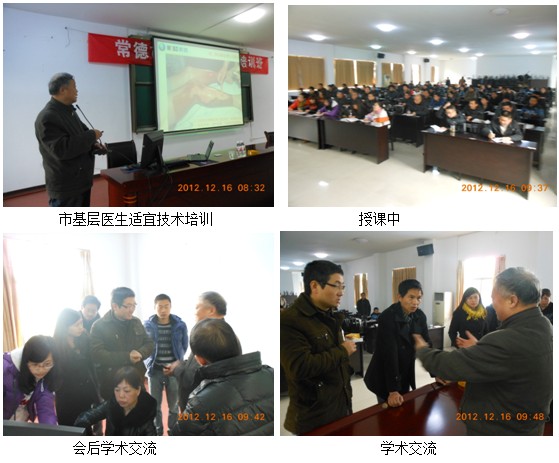 9170金沙集团_再生医学进下层，，，，，，三湘大地开新花之常德