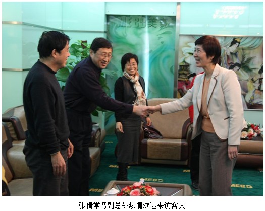 9170金沙集团_新年齐聚首  同谋大生长