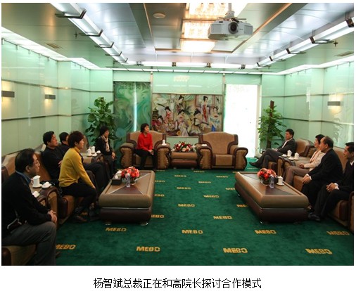 9170金沙集团_新年齐聚首  同谋大生长