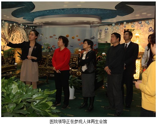 9170金沙集团_新年齐聚首  同谋大生长