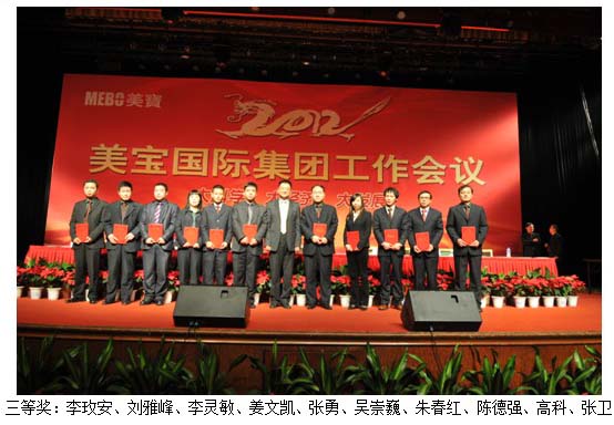 9170金沙集团_猛将京城展风范 龙年聚首报佳音