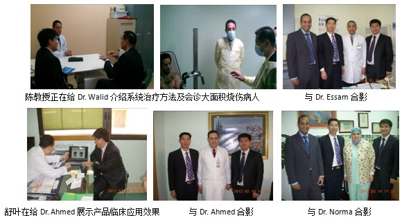 9170金沙集团_再生系列产品-9170金沙疤痕平软膏中东宣布会报道之一沙特