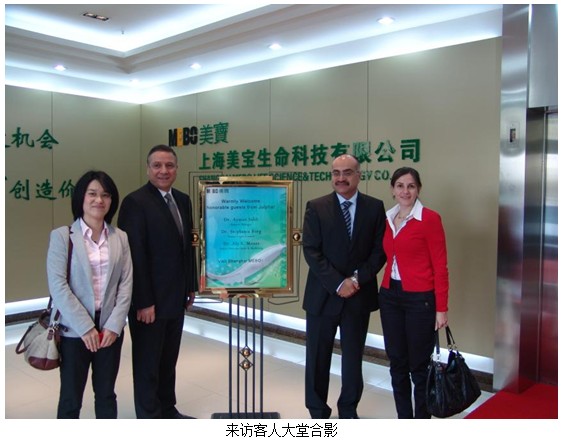 9170金沙集团_MEBO–Julphar商务峰会盛大召开  上海9170金沙继往开来腾飞在即