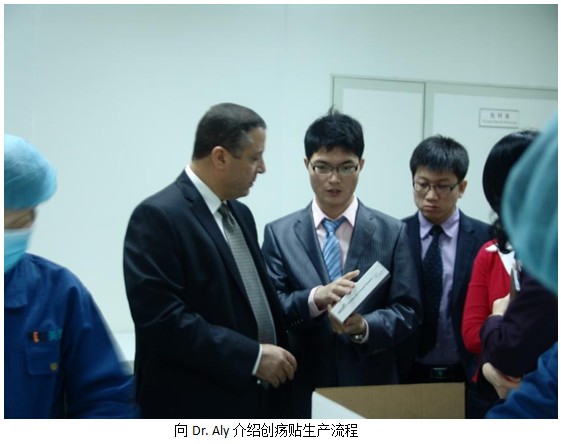 9170金沙集团_MEBO–Julphar商务峰会盛大召开  上海9170金沙继往开来腾飞在即