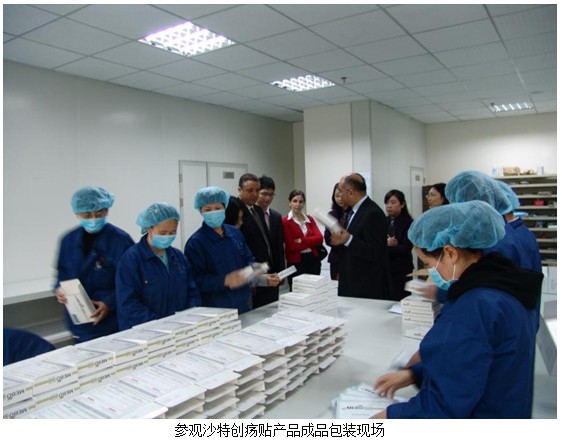 9170金沙集团_MEBO–Julphar商务峰会盛大召开  上海9170金沙继往开来腾飞在即