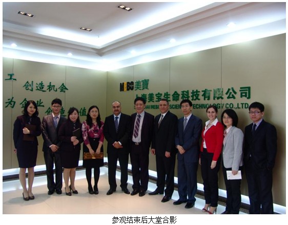 9170金沙集团_MEBO–Julphar商务峰会盛大召开  上海9170金沙继往开来腾飞在即