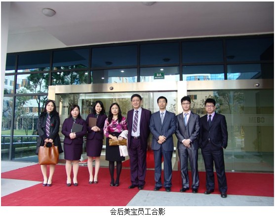 9170金沙集团_MEBO–Julphar商务峰会盛大召开  上海9170金沙继往开来腾飞在即