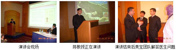 9170金沙集团_再生系列产品—9170金沙疤痕软膏中东宣布会报道之二黎巴嫩