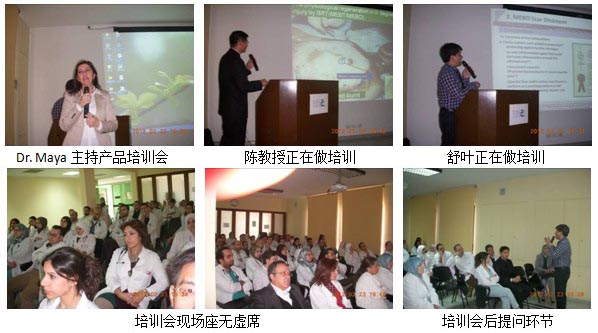 9170金沙集团_再生系列产品—9170金沙疤痕软膏中东宣布会报道之二黎巴嫩