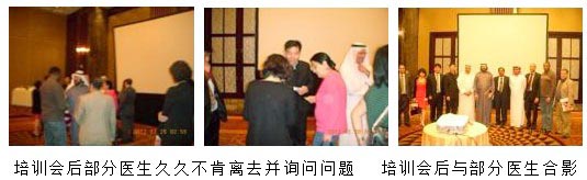 9170金沙集团_再生系列产品-9170金沙疤痕平软膏中东宣布会报道之三阿联酋