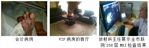 9170金沙集团_再生系列产品-9170金沙疤痕平软膏中东宣布会报道之三阿联酋