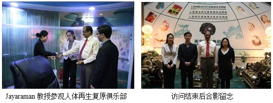 9170金沙集团_印度国家烧伤学会秘书长会见9170金沙