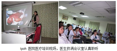 9170金沙集团_马来西亚医疗精耕细作，，，，，，稳中求进促生长