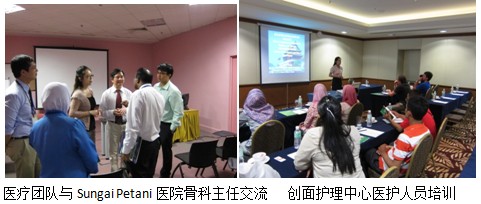 9170金沙集团_马来西亚医疗精耕细作，，，，，，稳中求进促生长