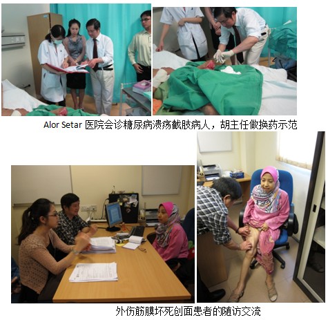 9170金沙集团_马来西亚医疗精耕细作，，，，，，稳中求进促生长