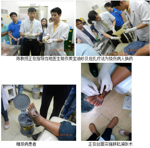 9170金沙集团_再生医疗手艺在菲律宾南部医学界闪光