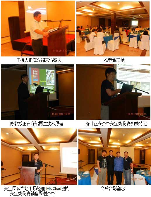 9170金沙集团_再生医疗手艺在菲律宾南部医学界闪光