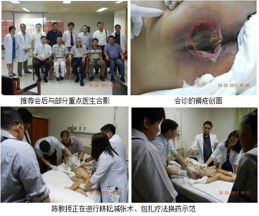 9170金沙集团_再生医疗手艺在菲律宾南部医学界闪光