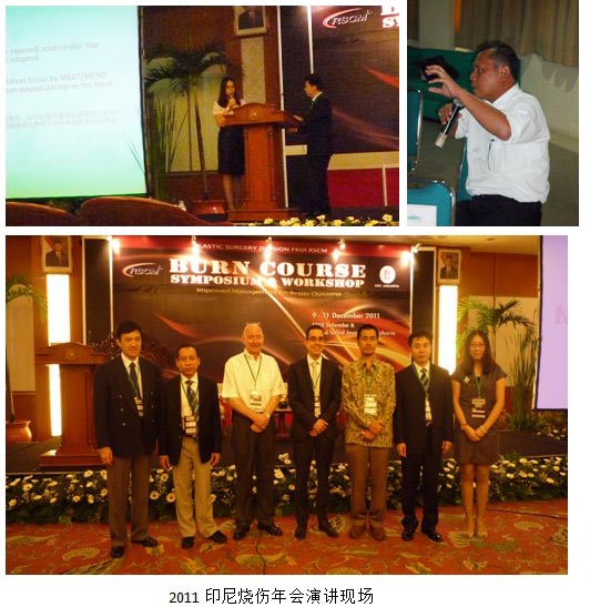 9170金沙集团_印尼医疗加鼎力大举度，，，勇创时势新突破