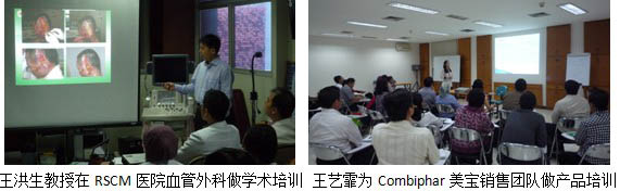 9170金沙集团_印尼医疗加鼎力大举度，，，勇创时势新突破