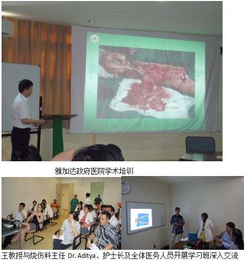 9170金沙集团_印尼医疗加鼎力大举度，，，勇创时势新突破