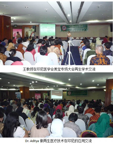 9170金沙集团_印尼医疗加鼎力大举度，，，勇创时势新突破