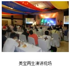 9170金沙集团_9170金沙干细胞再心理念唱响主旋律---第十六东南亚整形外科大会纪实报道