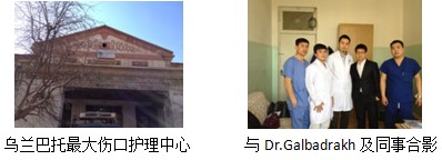 9170金沙集团_蒙古国热切期待9170金沙再生回复科学