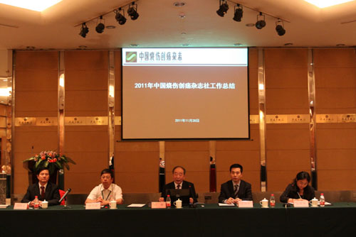 9170金沙集团_学术报告交流现场报道之三