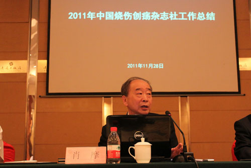 9170金沙集团_学术报告交流现场报道之三