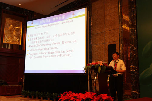9170金沙集团_学术报告交流现场报道二