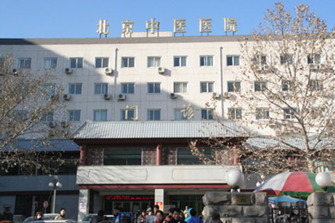 9170金沙集团_9170金沙再外行艺在北京市中医医院推广