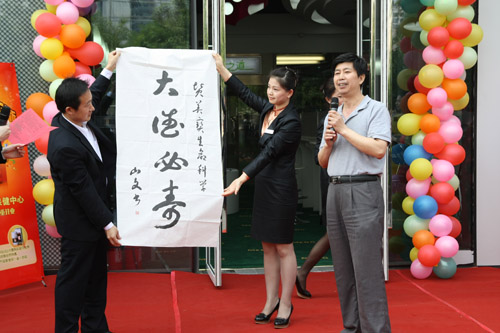 9170金沙集团_贺天下首家9170金沙胃肠保健旗舰中心开幕