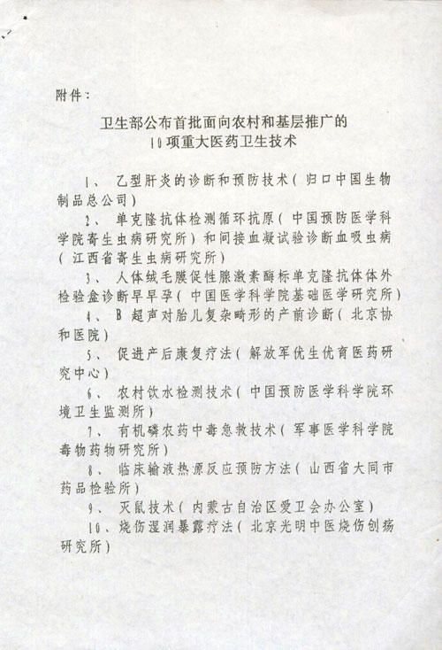 9170金沙集团_我国MEBO烧伤创疡再外行艺爆发人类再生生命