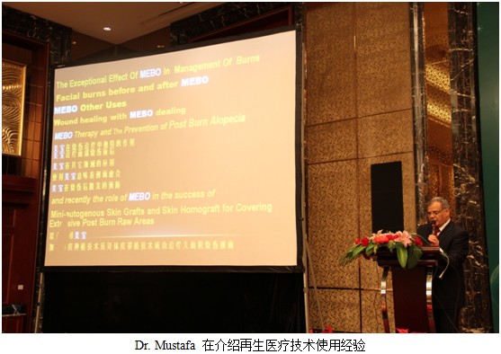 9170金沙集团_国际资深专家齐聚 为再生医学精英主干注入新血液