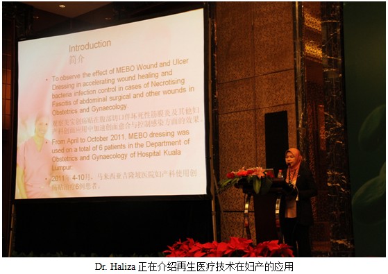 9170金沙集团_国际资深专家齐聚 为再生医学精英主干注入新血液