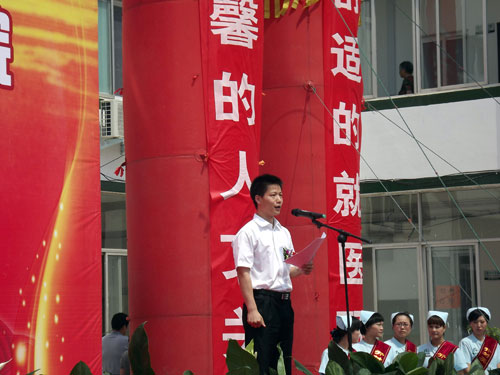 9170金沙集团_结缘9170金沙  康健偕行