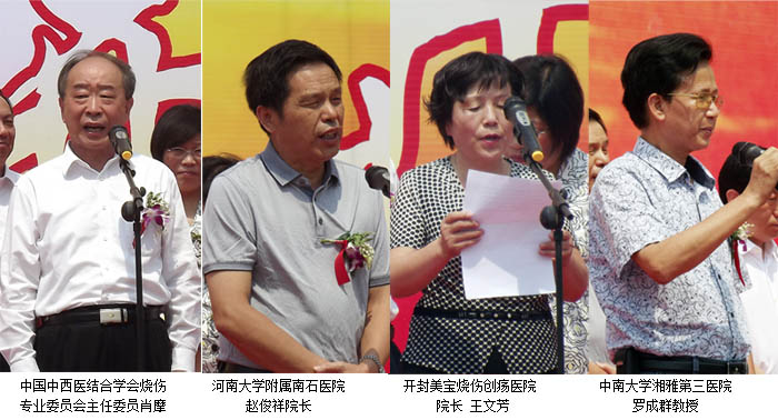 9170金沙集团_结缘9170金沙  康健偕行