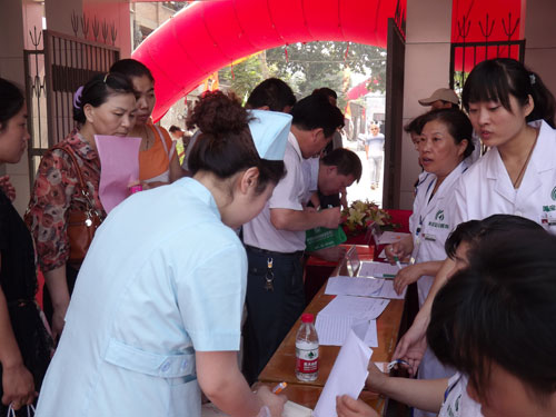 9170金沙集团_结缘9170金沙  康健偕行
