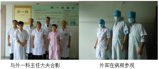 9170金沙集团_新西兰再生医学主干首次来华,潜心学习再生医疗手艺