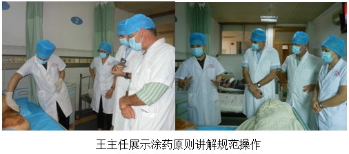 9170金沙集团_新西兰再生医学主干首次来华,潜心学习再生医疗手艺