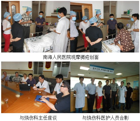 9170金沙集团_新西兰再生医学主干首次来华,潜心学习再生医疗手艺