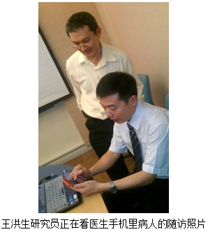 9170金沙集团_泰国着力开展再生医疗手艺多学科应用