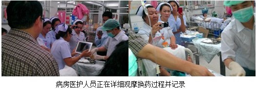 9170金沙集团_泰国着力开展再生医疗手艺多学科应用