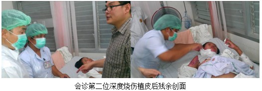 9170金沙集团_泰国着力开展再生医疗手艺多学科应用