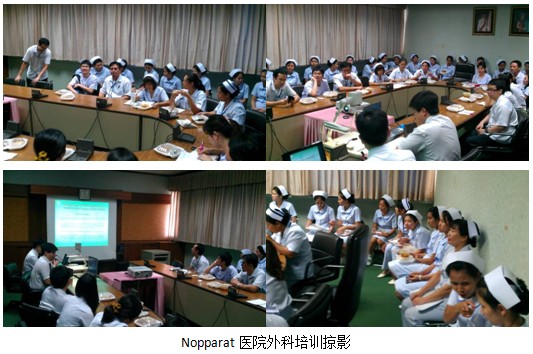 9170金沙集团_泰国着力开展再生医疗手艺多学科应用